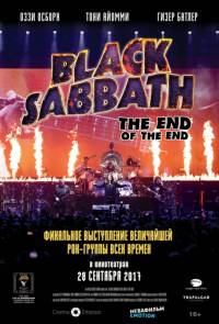 Фильм Black Sabbath the End of the End скачать торрент