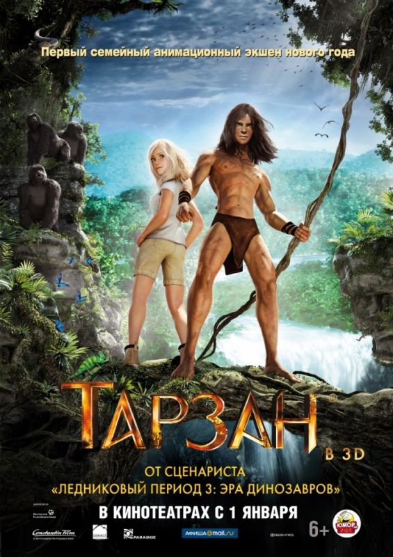 Скачать Тарзан / Tarzan SATRip через торрент