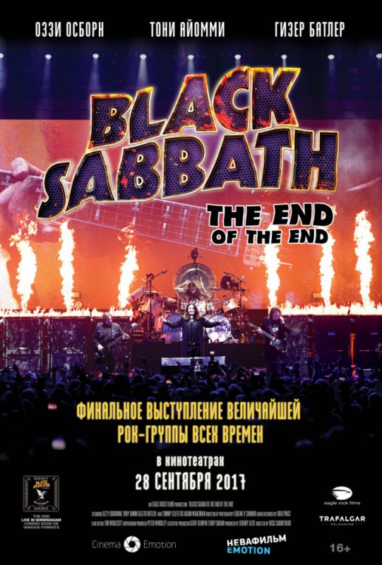 Скачать Black Sabbath the End of the End HDRip торрент
