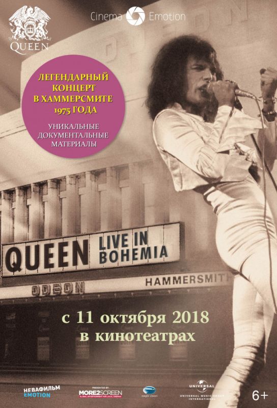 Фильм Queen: Live in Bohemia скачать торрент