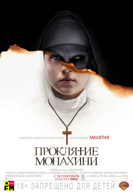Скачать Проклятие монахини / The Nun HDRip торрент