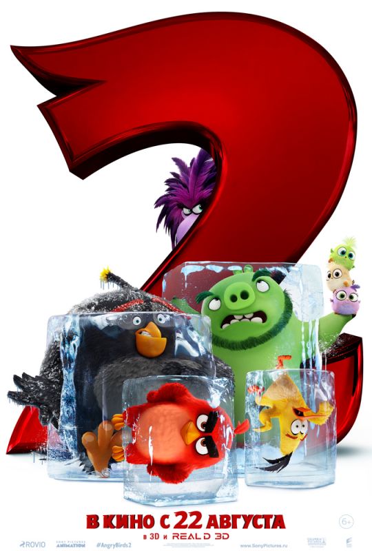 Скачать Angry Birds 2 в кино / The Angry Birds Movie 2 HDRip торрент