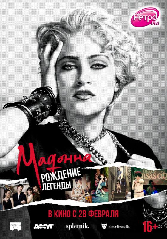 Скачать Мадонна: Рождение легенды / Madonna and the Breakfast Club SATRip через торрент