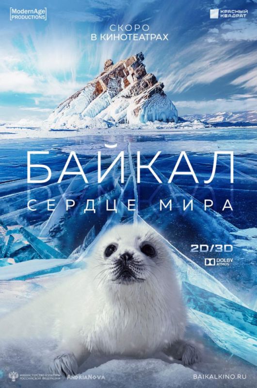 Скачать Байкал – Сердце мира / Baikal: The Heart of the World HDRip торрент