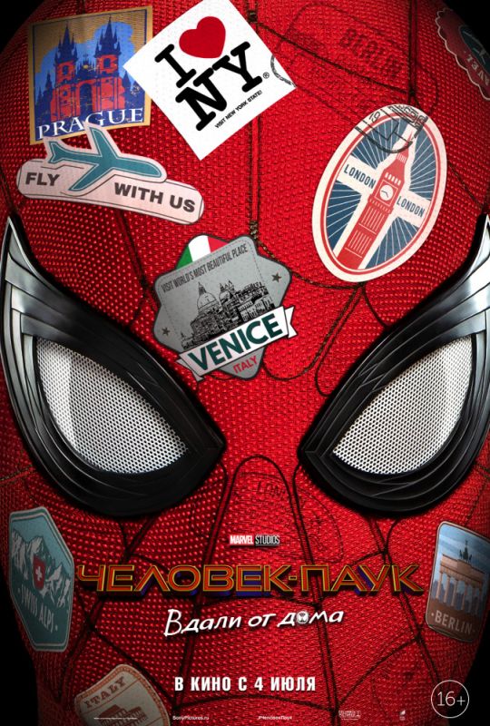 Скачать Человек-паук: Вдали от дома / Spider-Man: Far From Home HDRip торрент