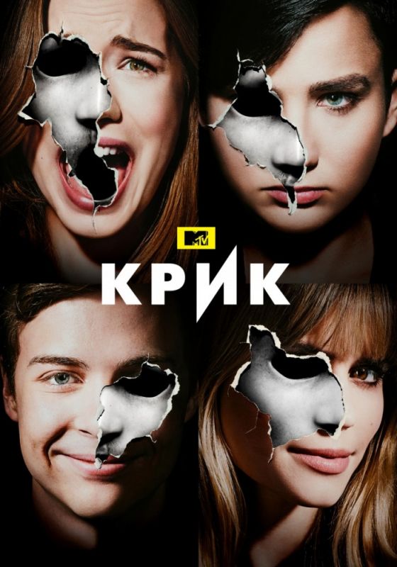 Скачать Крик / Scream: The TV Series 1-3 сезон SATRip через торрент