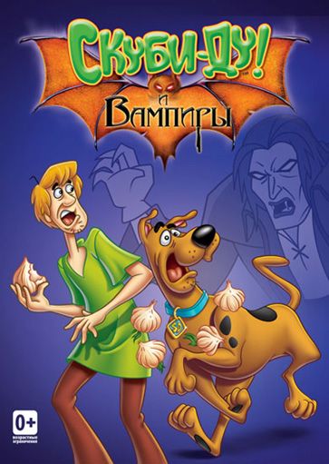 Скачать Что новенького, Скуби-Ду? / What's New, Scooby-Doo? 1-3 сезон HDRip торрент