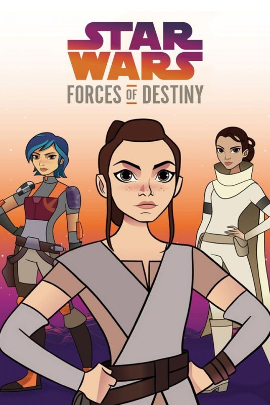 Скачать Звёздные войны: Силы судьбы / Star Wars: Forces of Destiny 1,2 сезон HDRip торрент