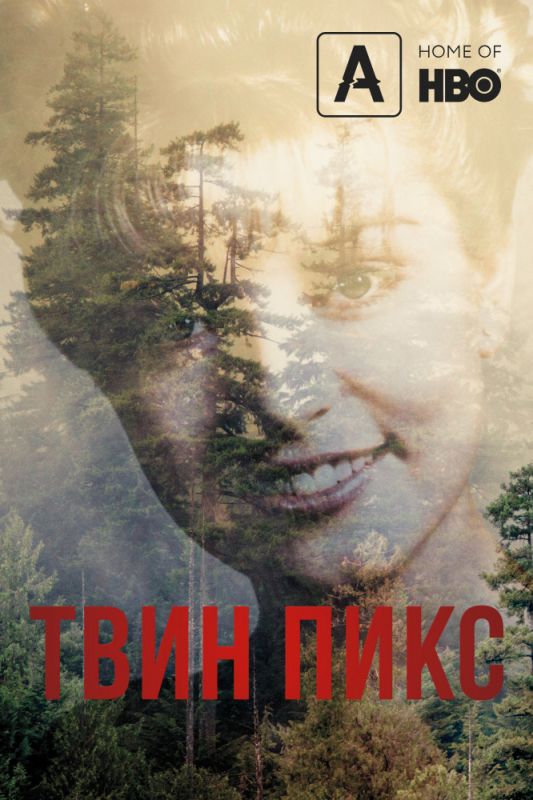 Скачать Твин Пикс / Twin Peaks 1,2,3 сезон HDRip торрент