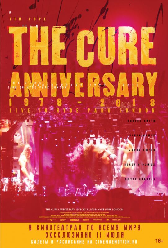 Фильм The Cure: Anniversary 1978-2018 Live in Hyde Park London скачать торрент