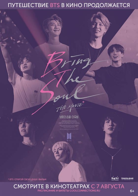 Скачать BTS: Bring the Soul. The Movie SATRip через торрент