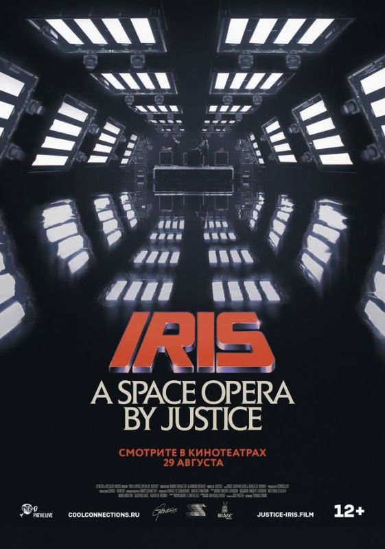 Фильм IRIS: A Space Opera by Justice скачать торрент