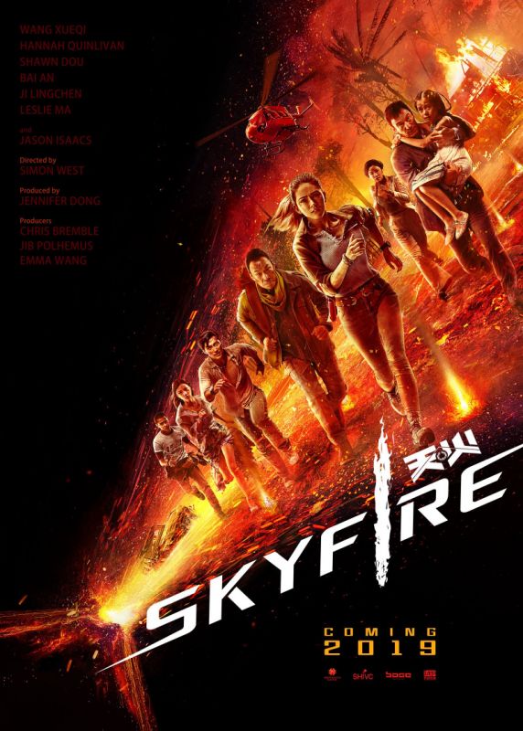 Скачать Небесный огонь / Skyfire SATRip через торрент