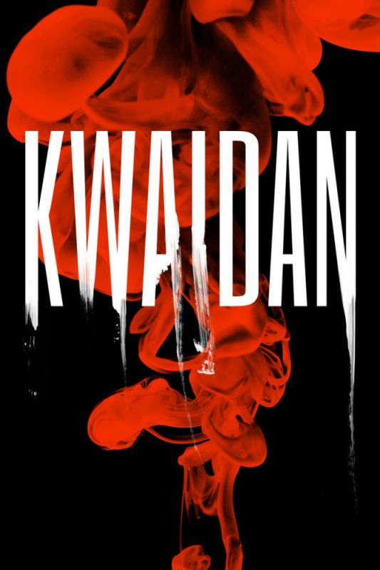 Скачать Квайдан: Повествование о загадочном и ужасном / Kaidan SATRip через торрент