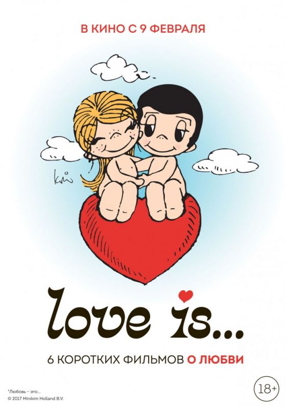 Скачать Love is / Love is HDRip торрент