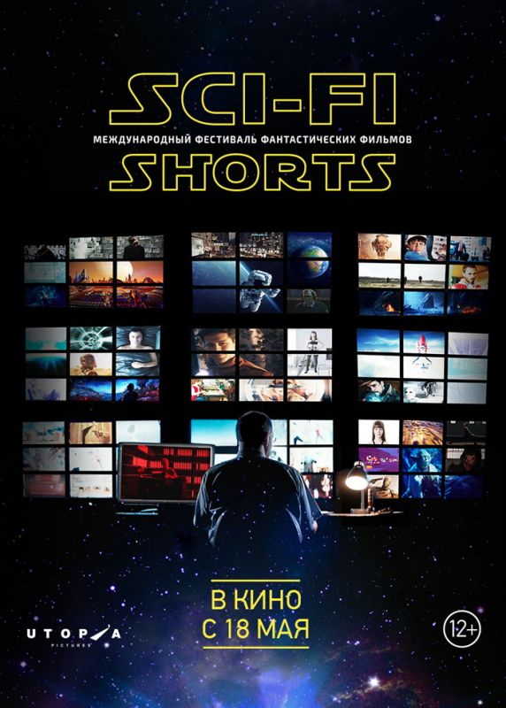 Скачать Sci-Fi Shorts HDRip торрент