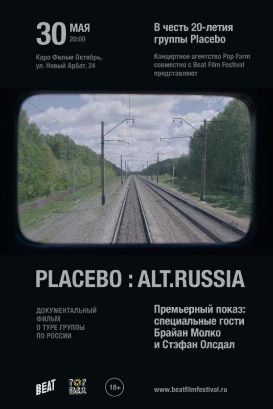 Фильм Placebo: Alt.Russia скачать торрент