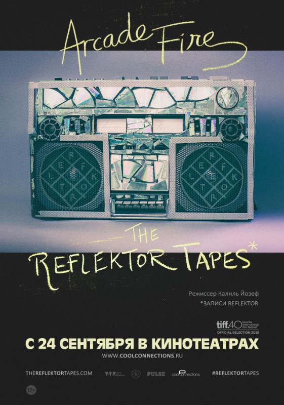 Скачать The Reflektor Tapes / The Reflektor Tapes HDRip торрент