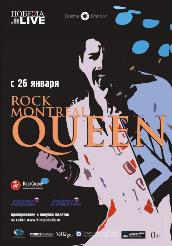 Скачать Queen Rock In Montreal / We Will Rock You: Queen Live in Concert HDRip торрент