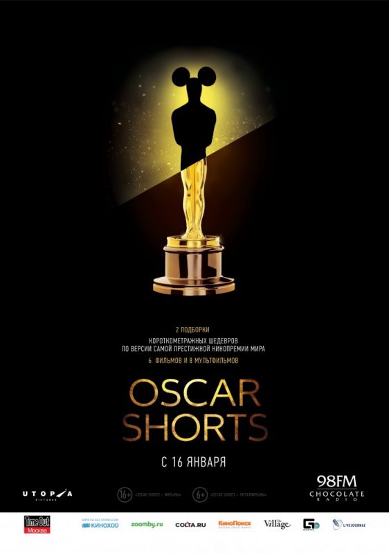 Скачать Oscar Shorts: Фильмы / The Oscar Nominated Short Films 2013: Live Action HDRip торрент