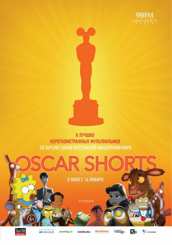 Скачать Oscar Shorts: Мультфильмы / The Oscar Nominated Short Films 2013: Animation HDRip торрент