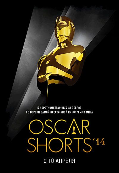 Скачать Oscar Shorts 2014: Фильмы / The Oscar Nominated Short Films 2014: Live Action HDRip торрент