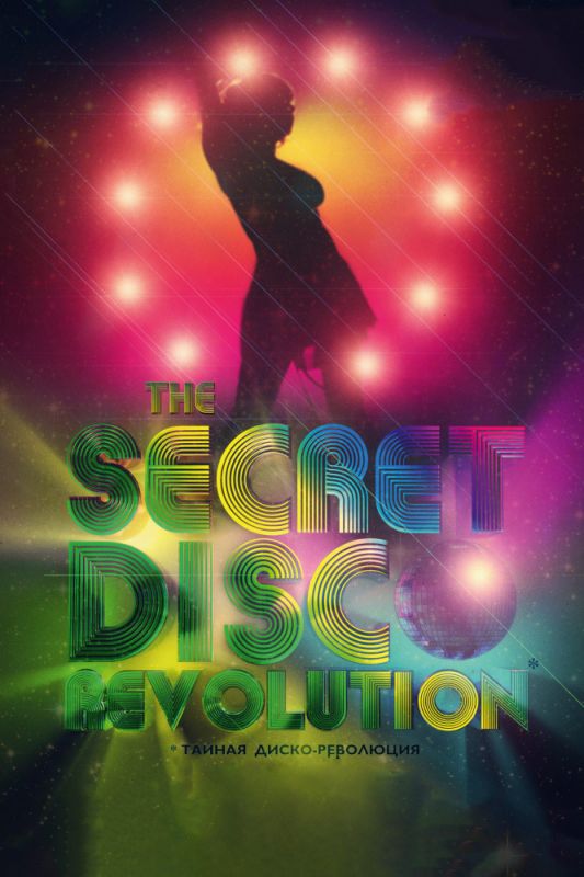Скачать Тайная диско-революция / The Secret Disco Revolution SATRip через торрент
