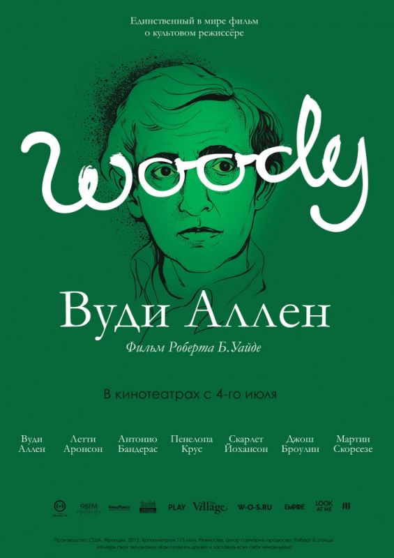 Скачать Вуди Аллен / Woody Allen: A Documentary HDRip торрент