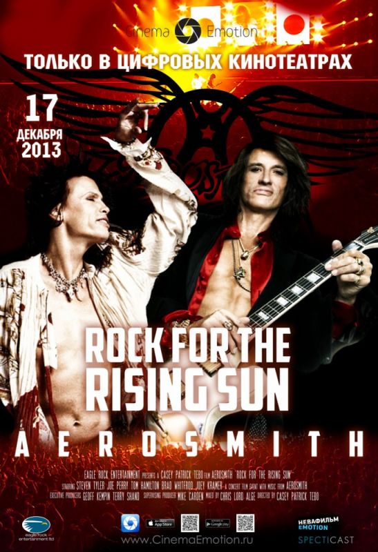 Скачать Аэросмит: Рок для восходящего солнца / Aerosmith: Rock for the Rising Sun HDRip торрент