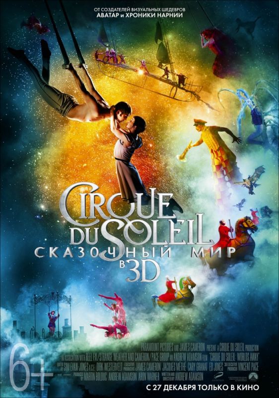 Фильм Cirque du Soleil: Сказочный мир скачать торрент