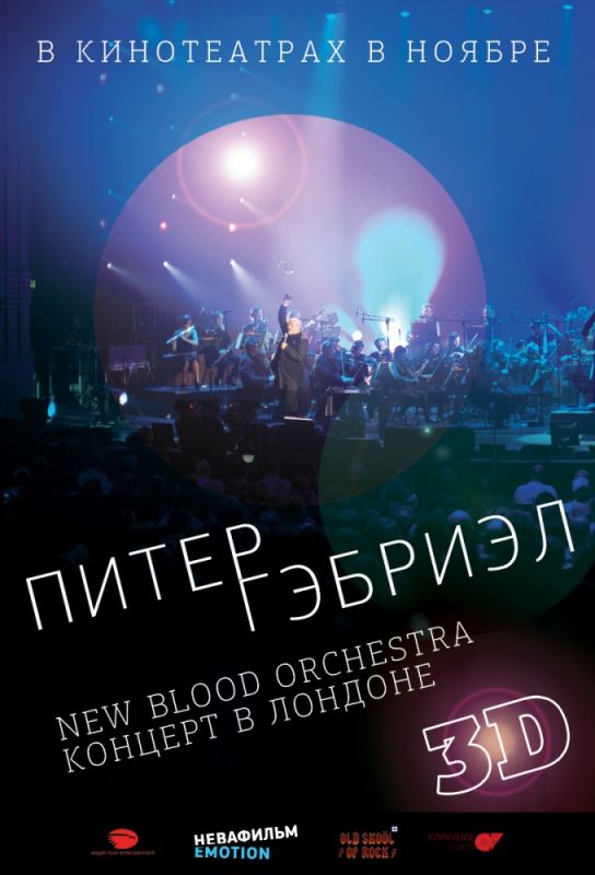 Скачать Питер Гэбриэл и New Blood Orchestra в 3D / Peter Gabriel: New Blood - Live in London in 3Dimensions HDRip торрент
