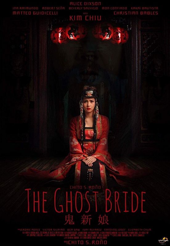 Скачать Невеста призрака / The Ghost Bride HDRip торрент