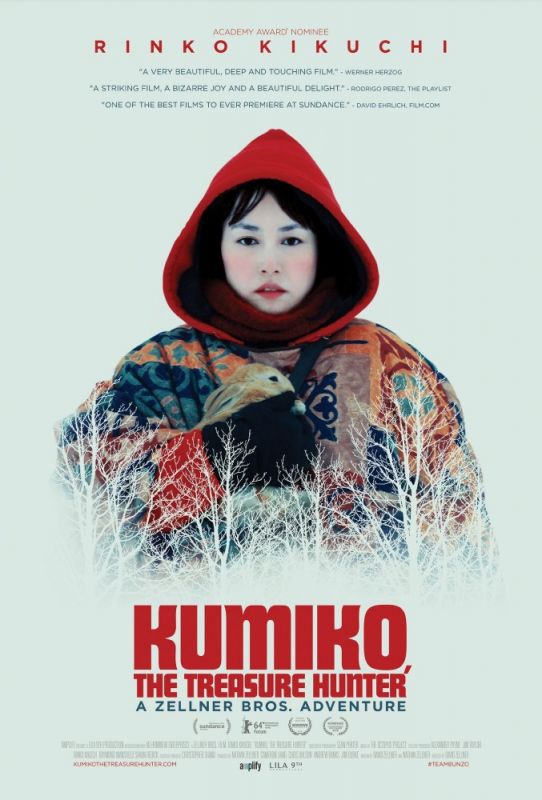 Скачать Кумико – охотница за сокровищами / Kumiko, the Treasure Hunter SATRip через торрент
