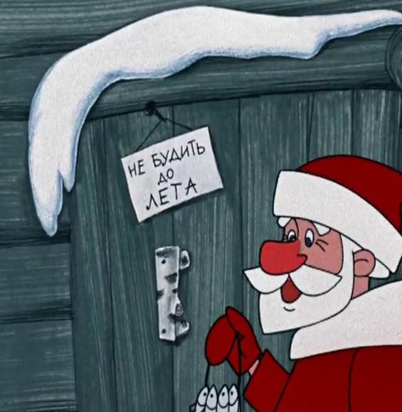 Дед Мороз и лето мультфильм скачать торрент