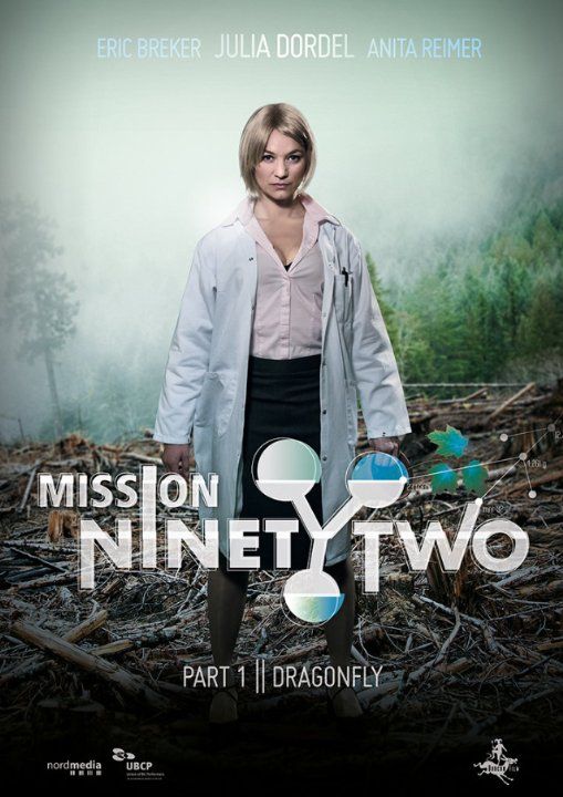 Фильм Mission NinetyTwo: Dragonfly скачать торрент