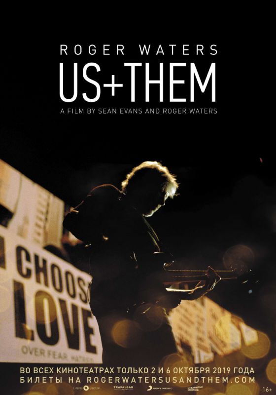 Фильм Roger Waters: Us + Them скачать торрент
