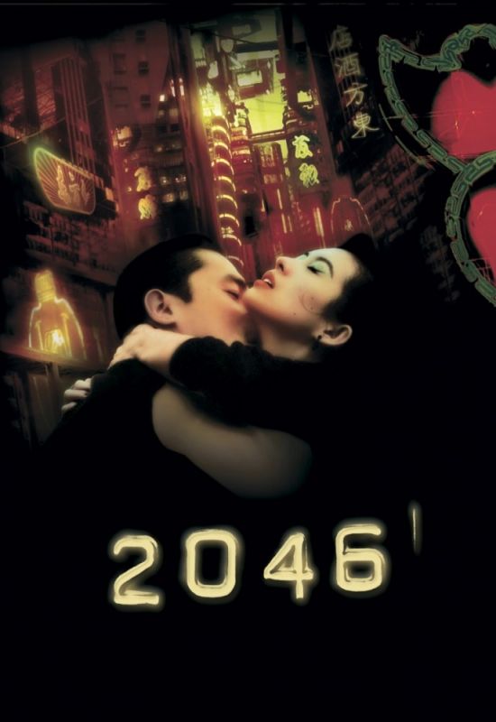 Фильм 2046 скачать торрент