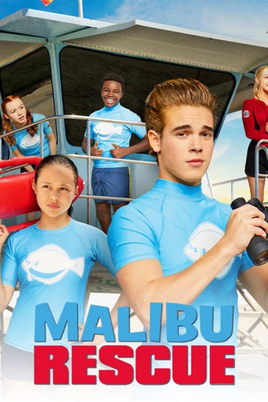 Скачать Спасатели Малибу / Malibu Rescue 1 сезон HDRip торрент