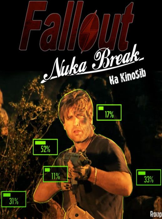 Скачать Фоллаут – Ядерный перекур / Fallout: Nuka Break 1,2 сезон HDRip торрент