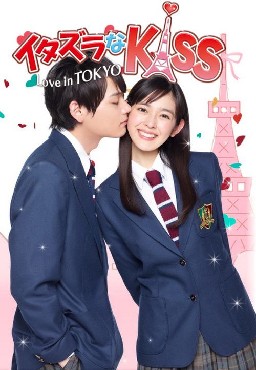 Скачать Озорной поцелуй: Любовь в Токио / Itazura na Kiss: Love in Tokyo 1 сезон HDRip торрент