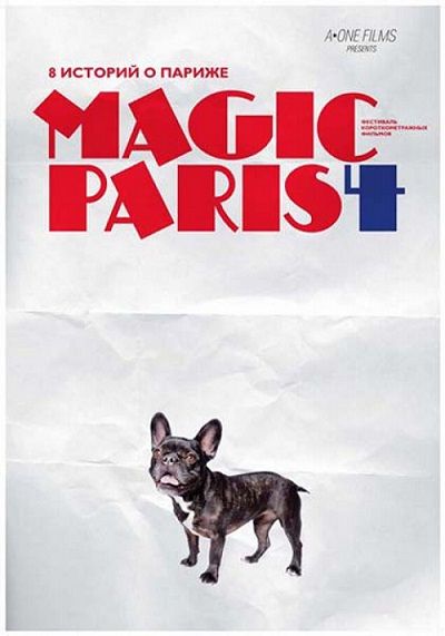 Скачать Магический Париж 4 / Magic Paris 4 1 сезон SATRip через торрент