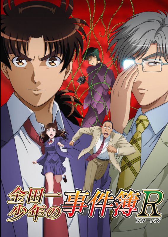 Скачать Дело ведёт юный детектив Киндаити: Возвращение / Kindaichi Shounen no Jikenbo Returns 1-2 сезон HDRip торрент