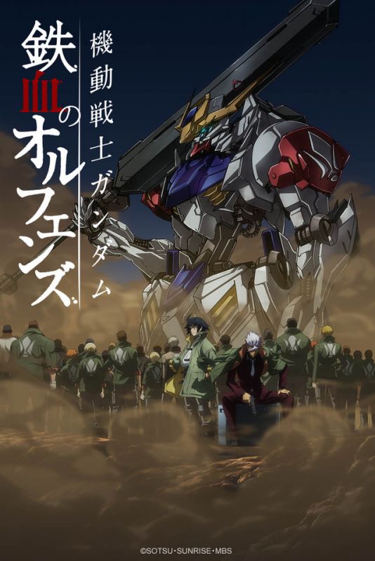 Скачать Гандам: Железнокровные сироты / Kidou Senshi Gundam: Tekketsu no Orphans HDRip торрент