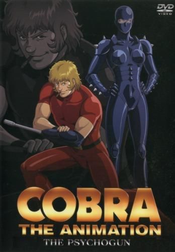 Скачать Космические приключения Кобры / Cobra The Animation: The Psychogun HDRip торрент