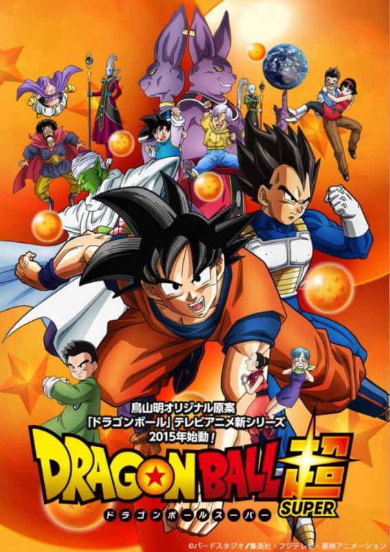 Скачать Драконий жемчуг супер / Dragon Ball Super: Doragon bôru cho HDRip торрент