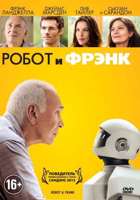 Скачать Робот и Фрэнк / Robot & Frank HDRip торрент