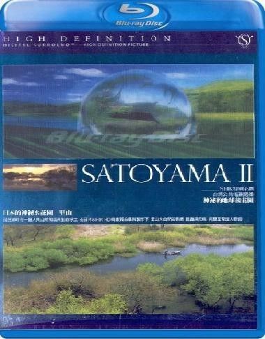 Фильм Сатояма: Таинственный водный сад Японии скачать торрент