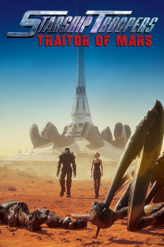 Скачать Звёздный десант: Предатель Марса / Starship Troopers: Traitor of Mars HDRip торрент