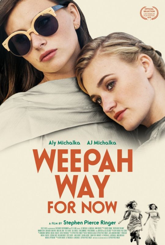 Фильм Weepah - Путь сейчас скачать торрент