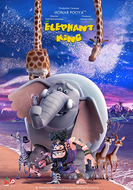 Мультфильм Король-Слон скачать торрент